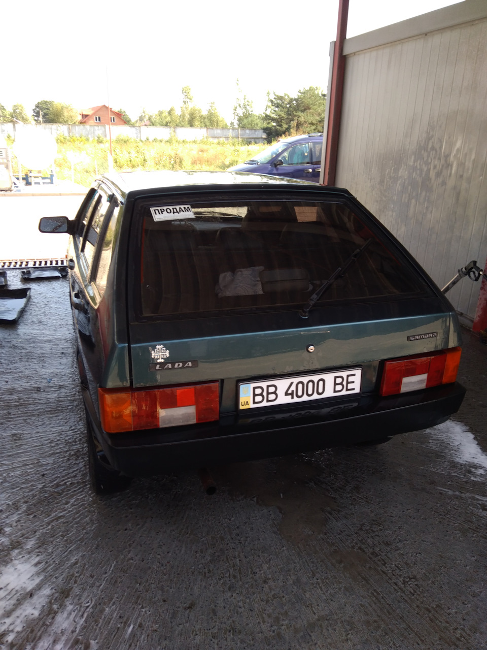 Банний день 2