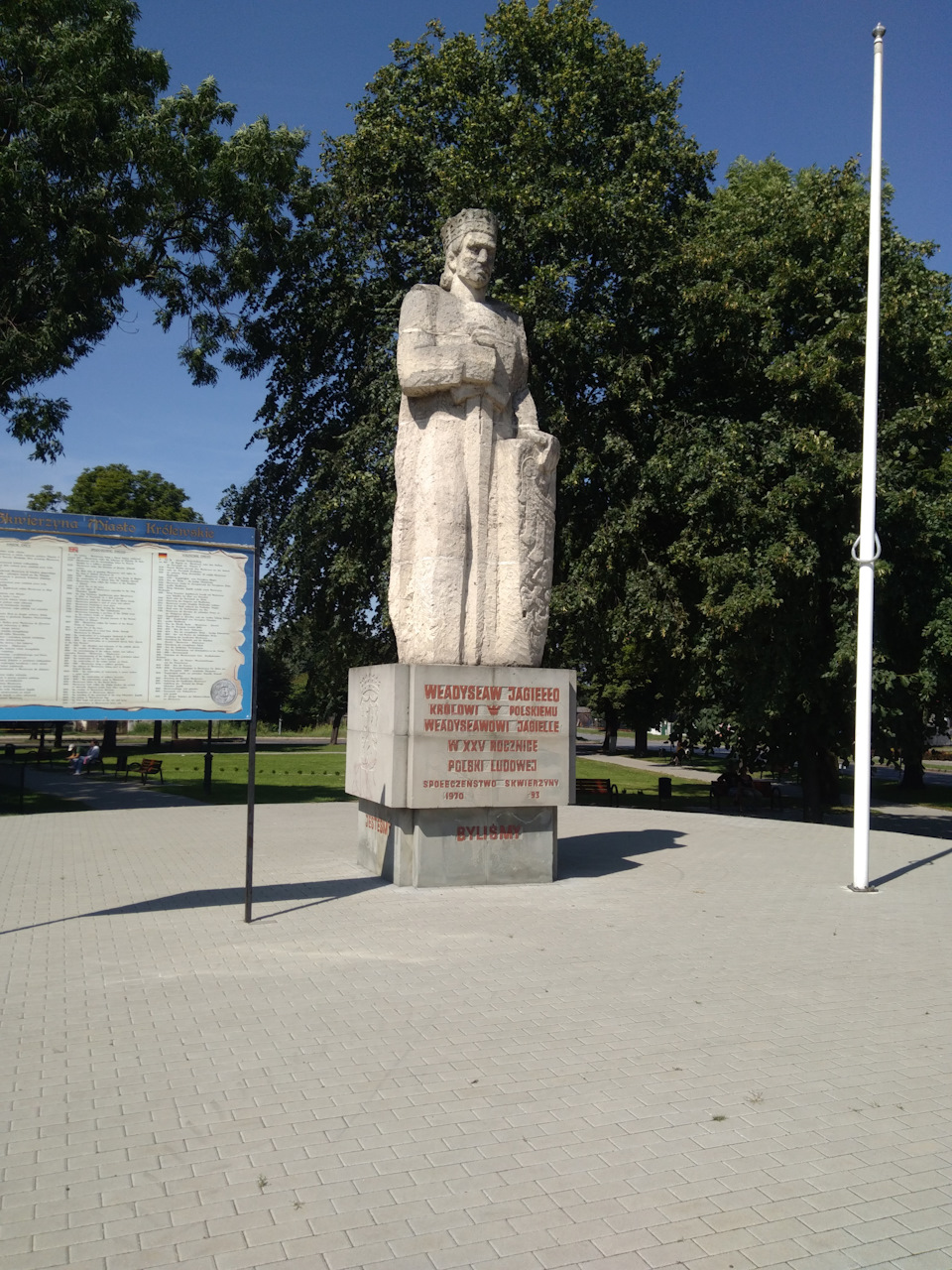 Як я в Європі був. частина перша. місто сквержина. 5