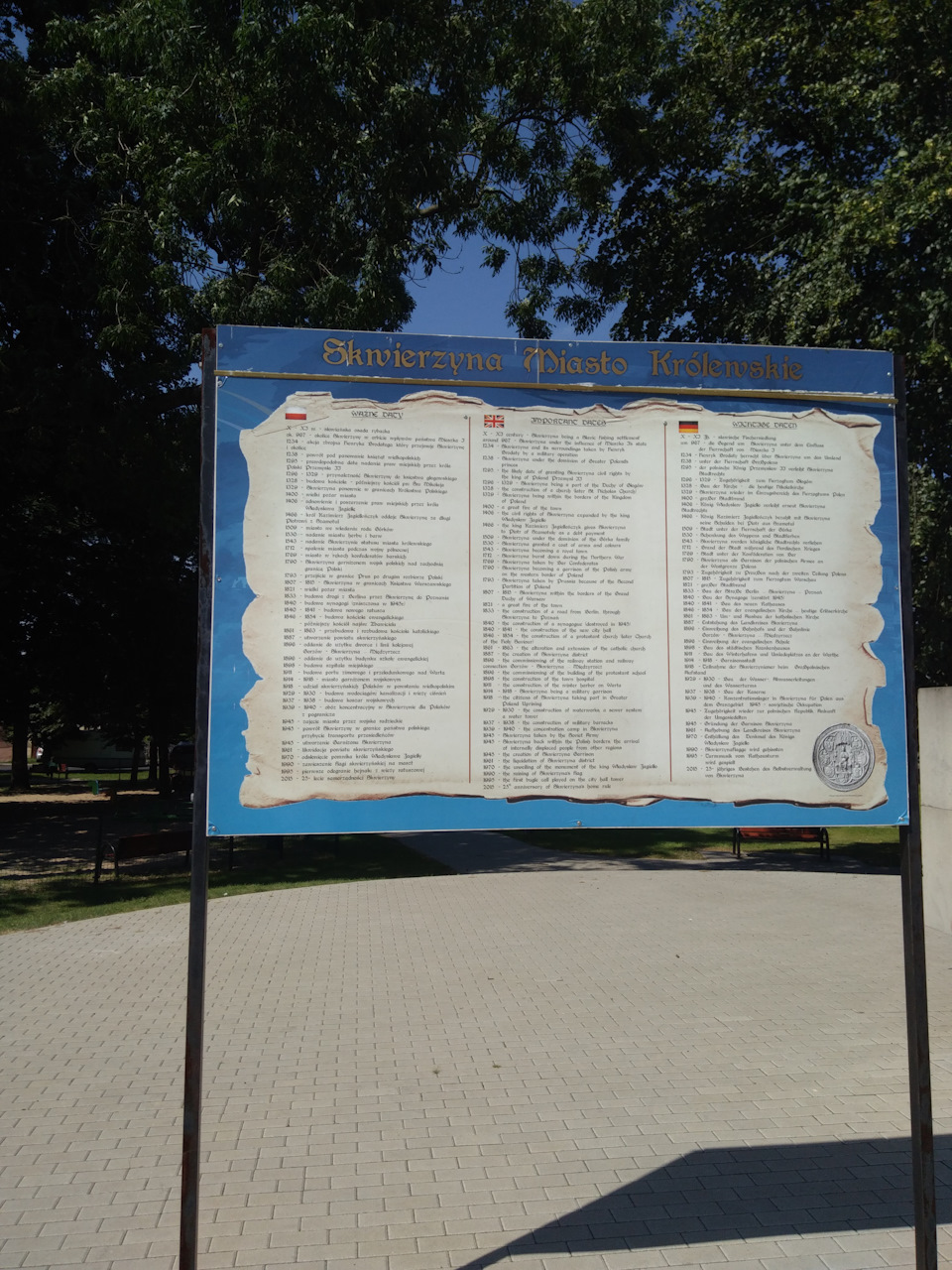 Як я в Європі був. частина перша. місто сквержина. 4