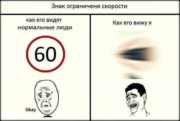 Радар-детектор 2