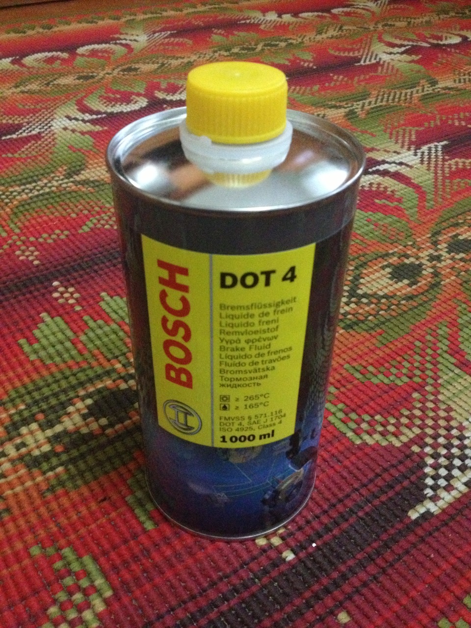 Гальма 1