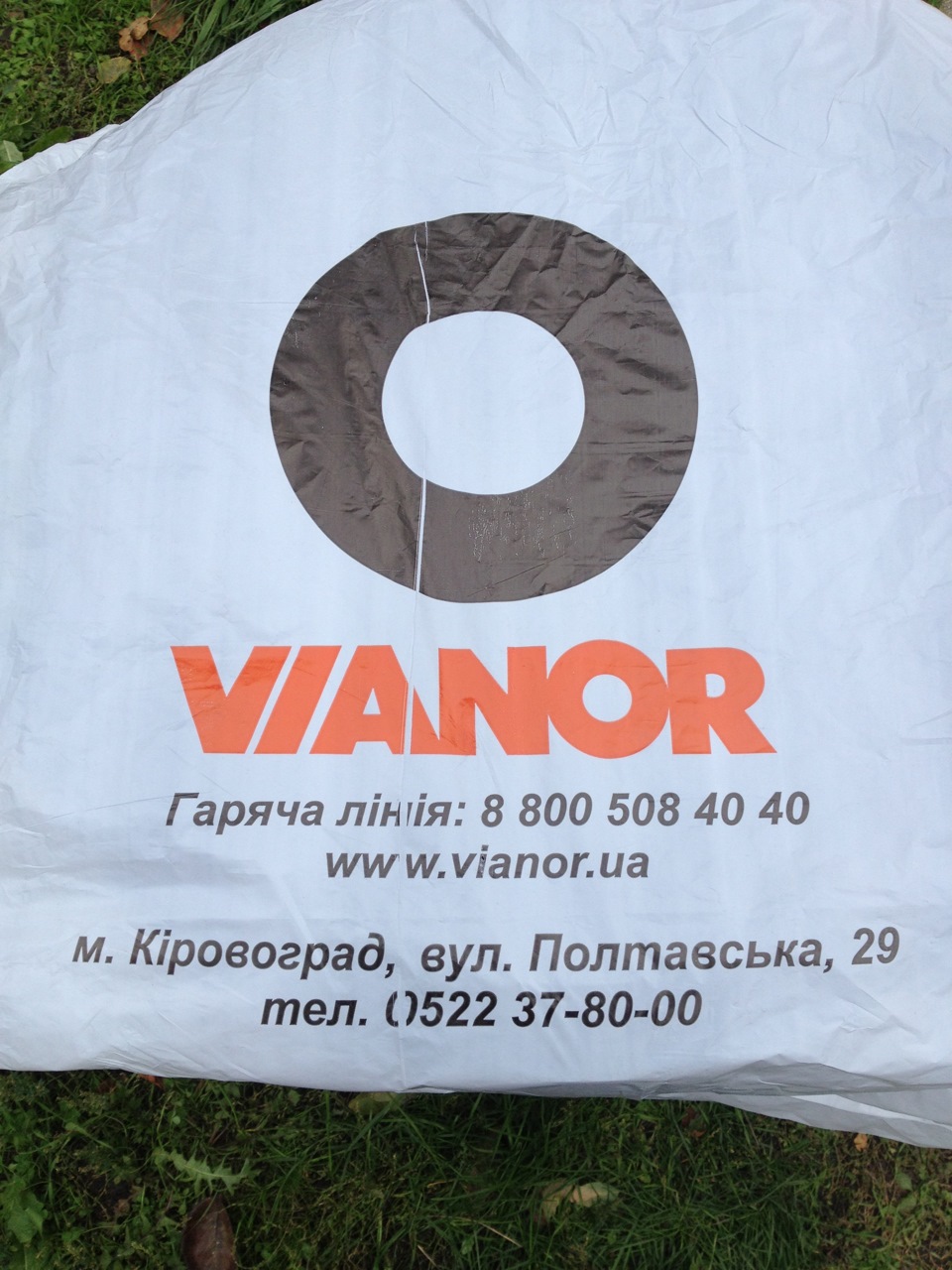 Зимова гума. варіант 1 2