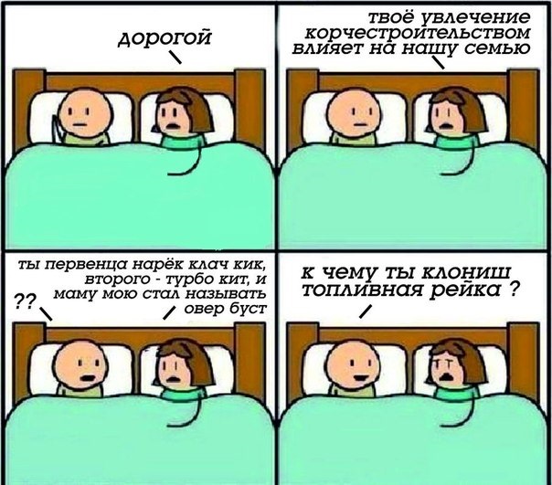 Зовсім небагато 2