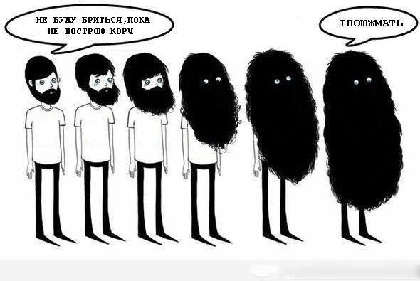 Зовсім небагато 1