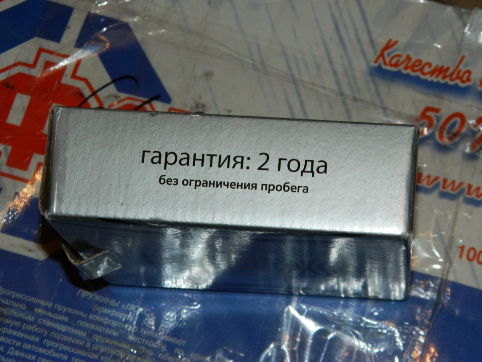 Ходівка та кілька слів про стан машини 2
