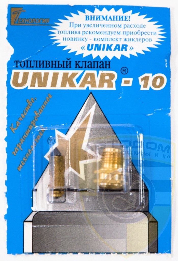 Заміна штатного паливного клапана на Unikar-10. Корисне доопрацювання! 2