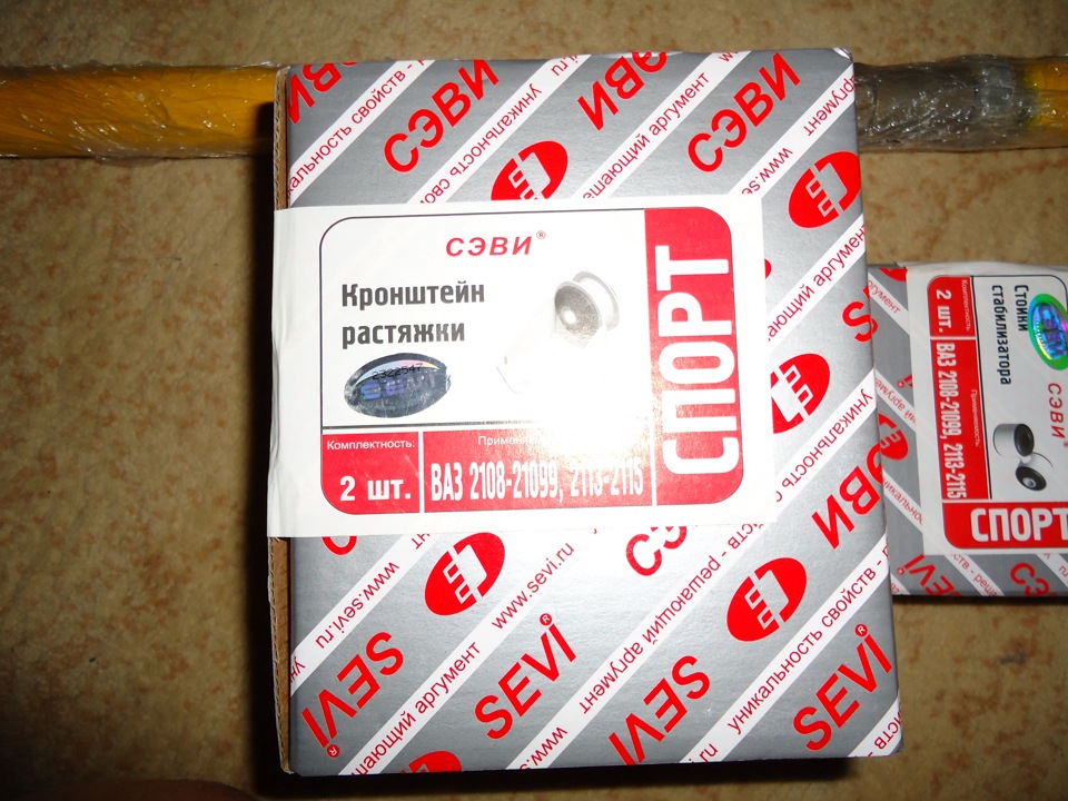 Трохи тюнінгів 3