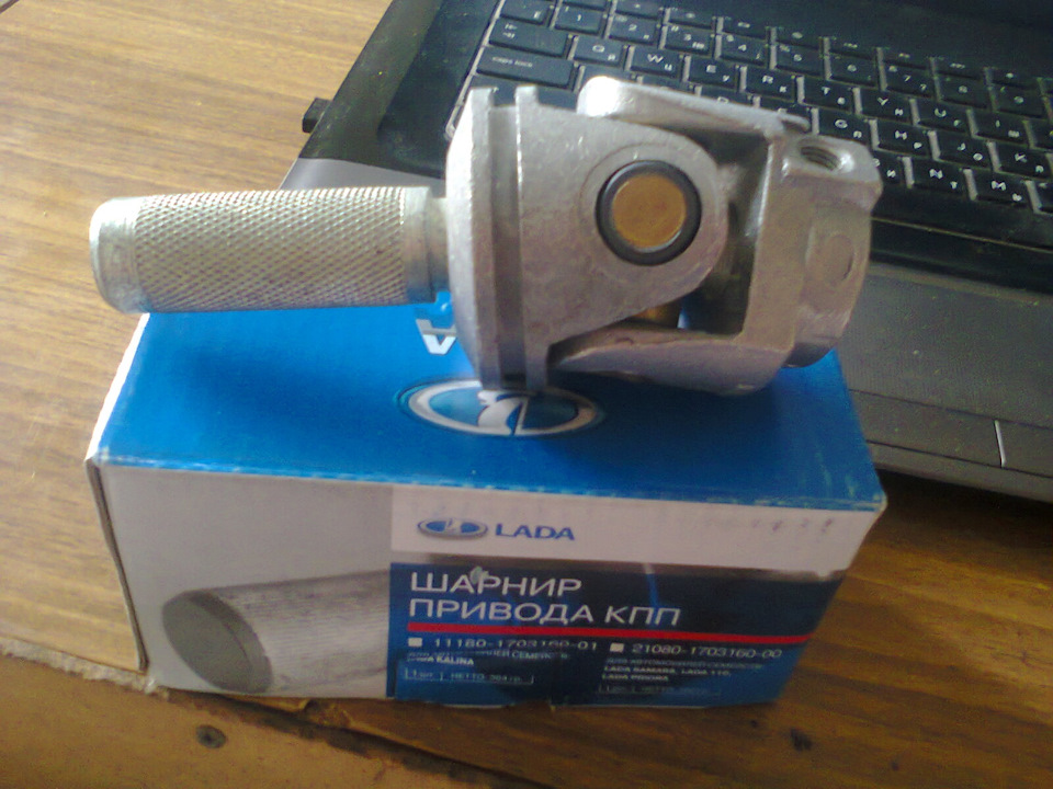 Калино карданчик, ремонт куліси 1
