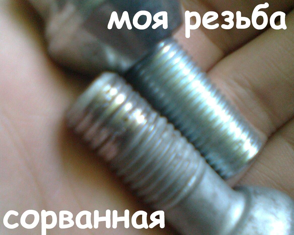 Колісний FAIL… 5
