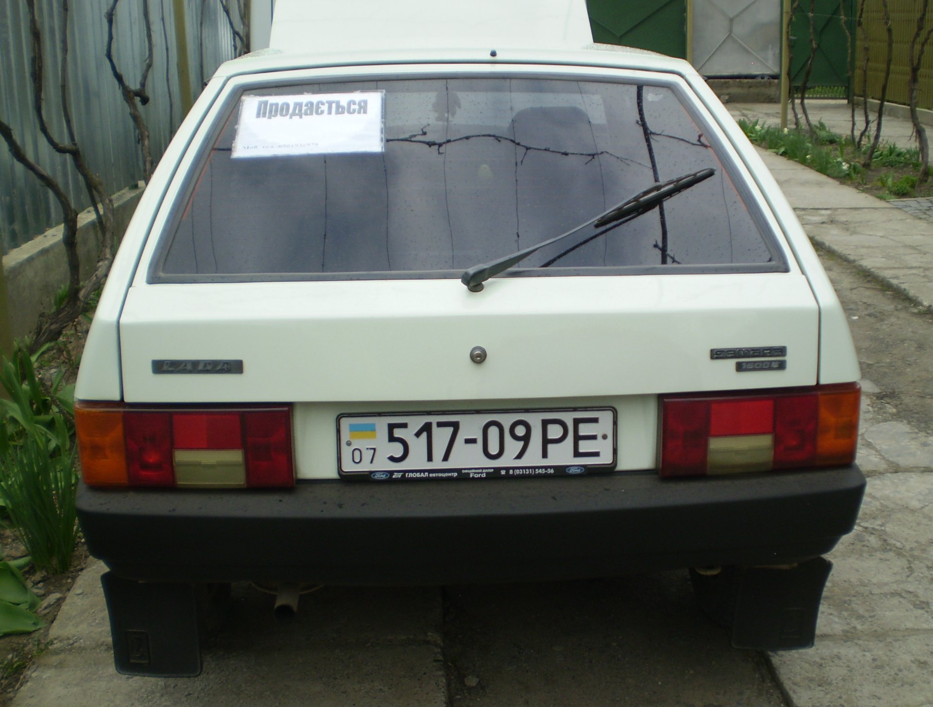 Червоні стопи =) 5