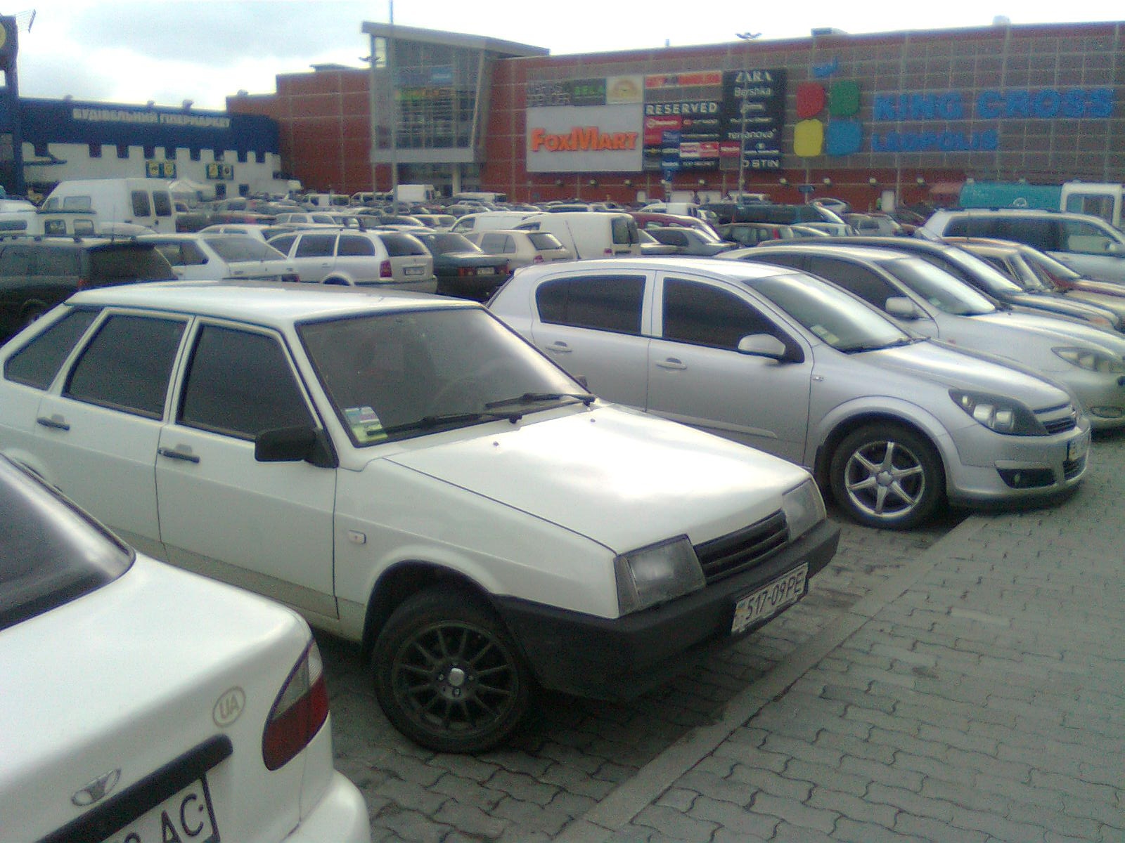 Шопінг 2