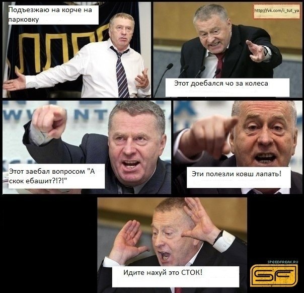 Трішки похолодало і ось перші проблеми 2