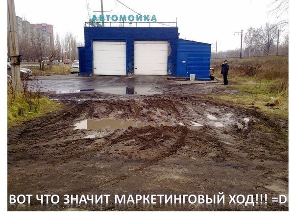 Як ми вирішили перевірити позашляховик 4