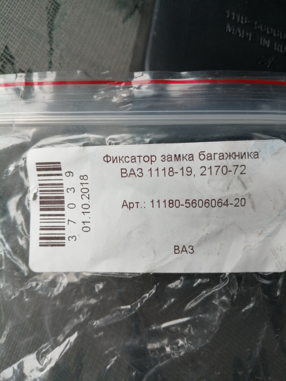 Калинозамок поставив 4