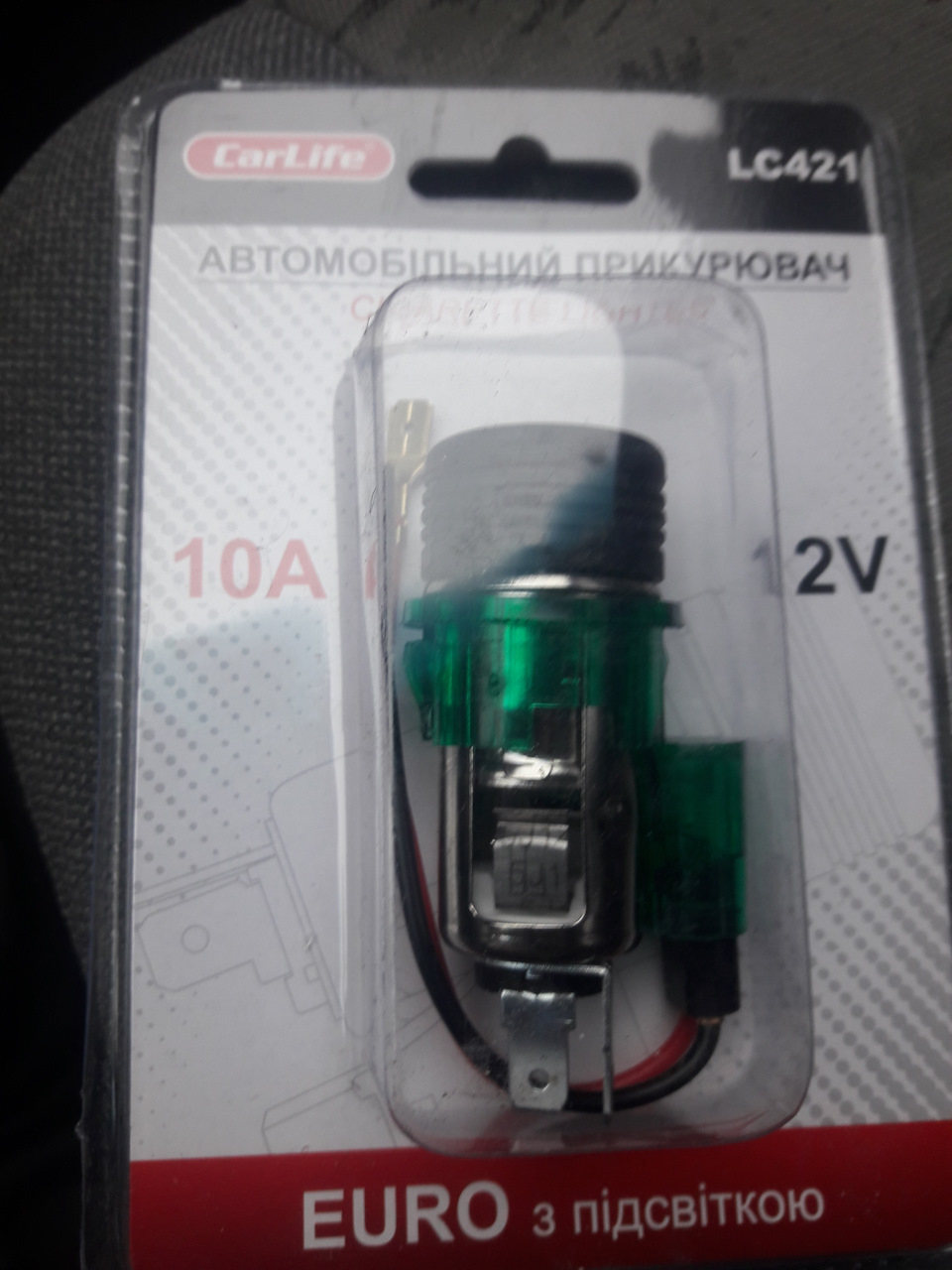 Крайній запис цього року 1