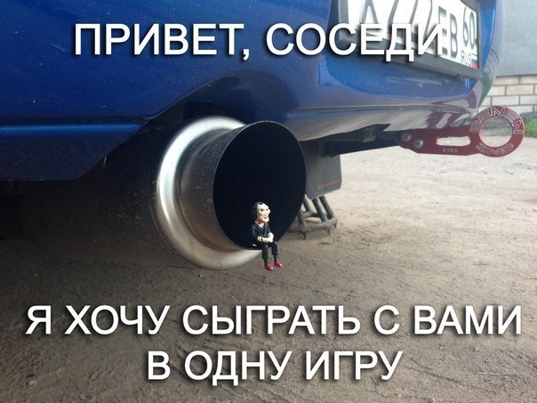Бочка Apexi N1 2