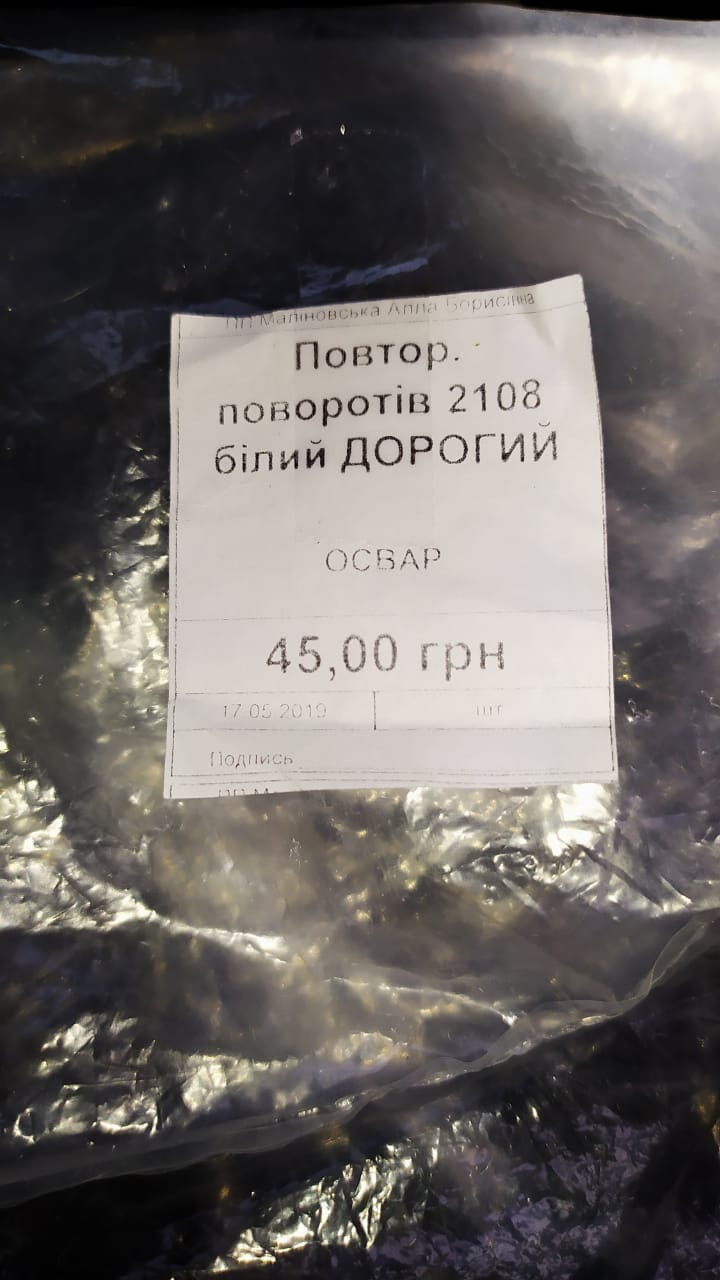 Білі поворотнички та перший ремонт. 2