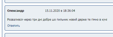 Калина карданчик куліс КПП 1