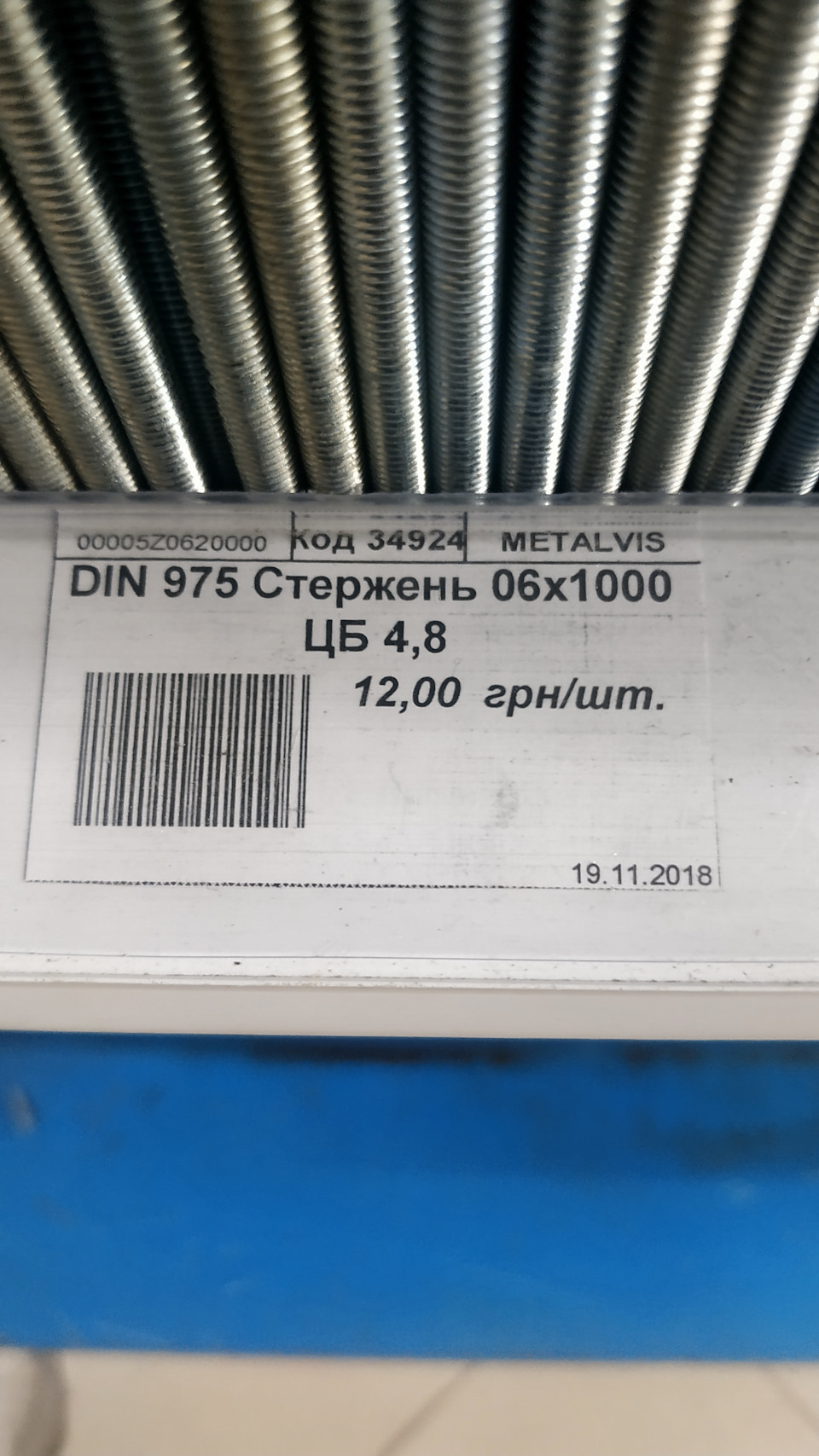 Кришка двигуна від 1.6 8V 2