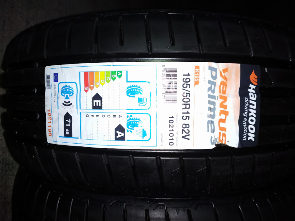 Літня гума Hankook Ventus Prime 3 195/50 R15 5