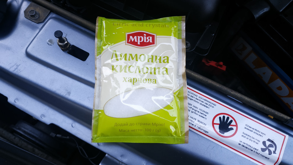 Перехід на антифриз G12 4