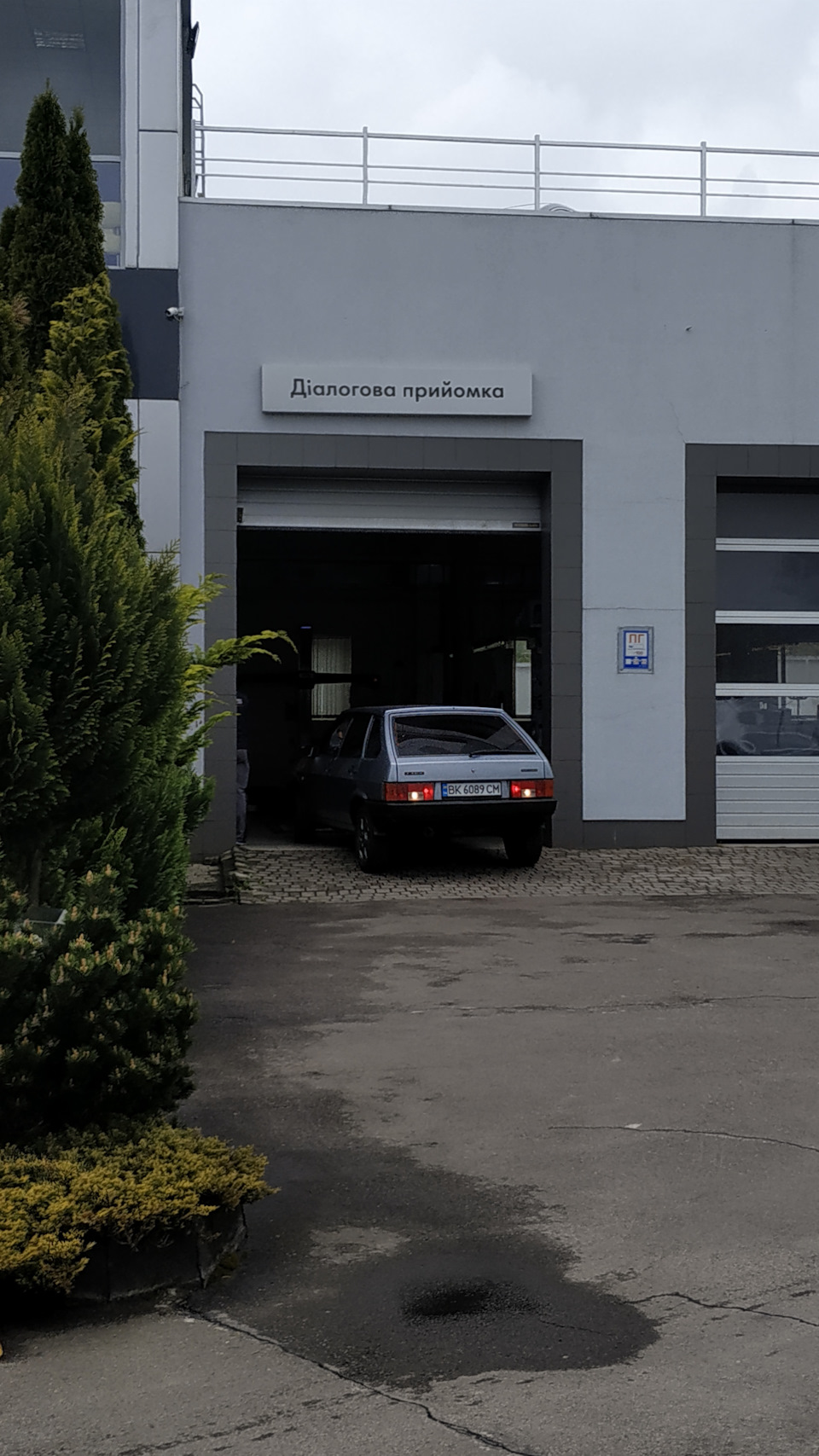 Розвал-сходження 2