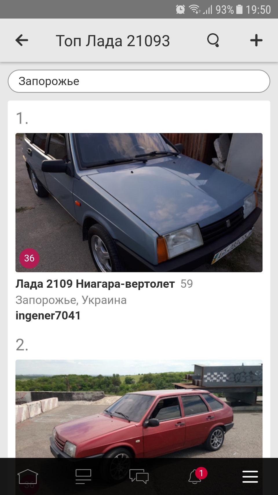 Опять хвастаюсь))) 1