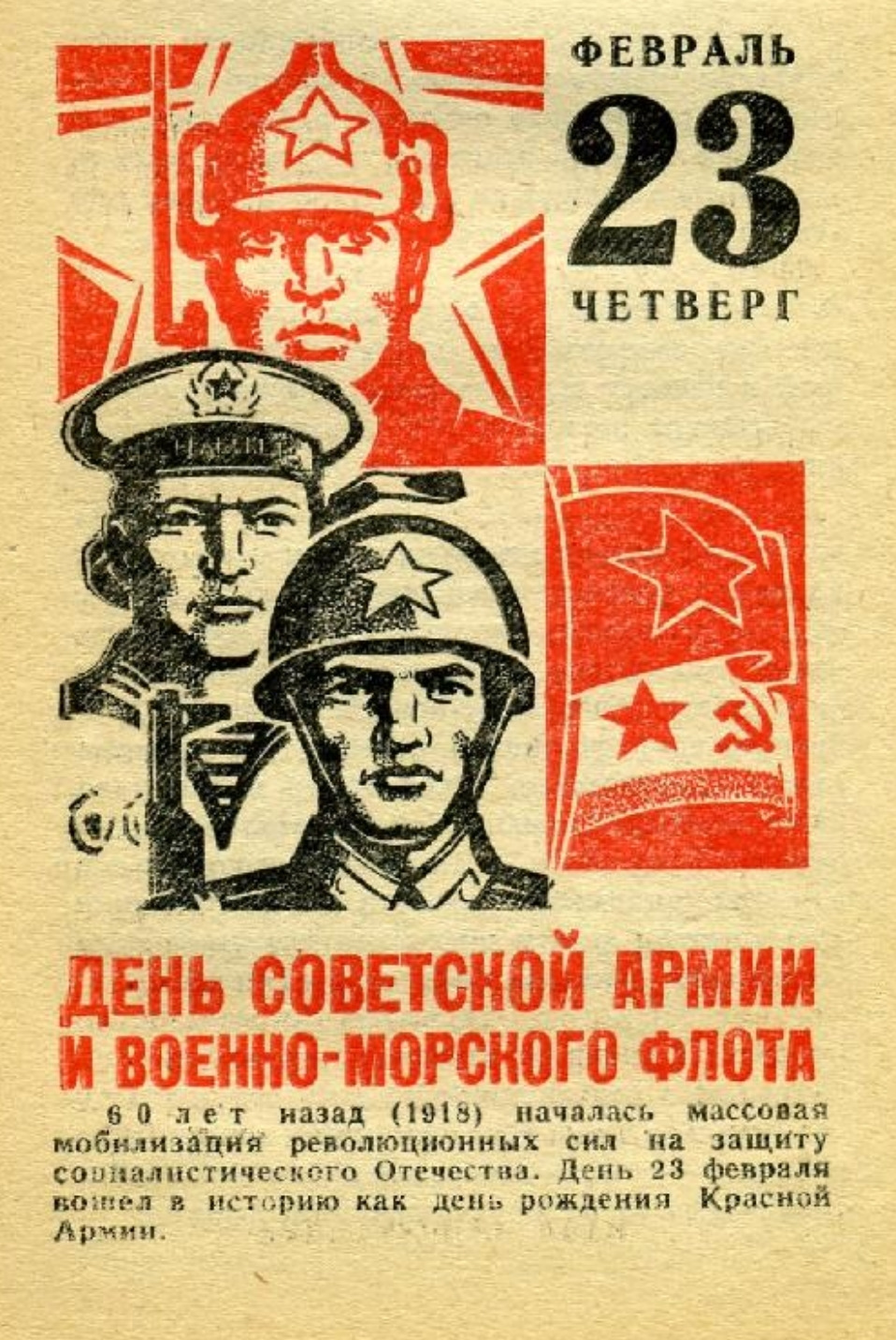 : Подарок на 23 февраля и ждем тепла для улучшайзинга 1