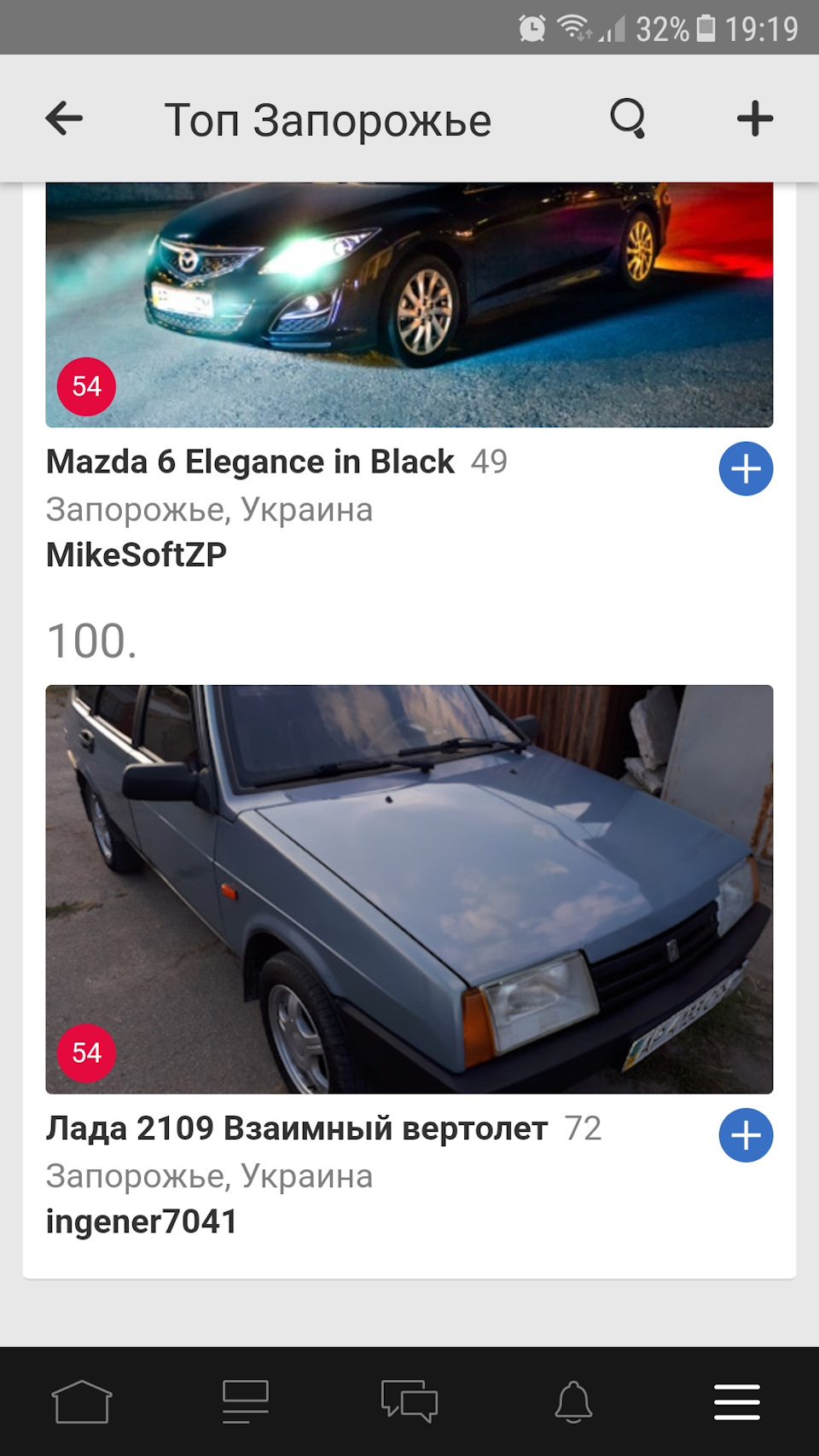 Ступовий підшипник і 100-те місце в топі 2