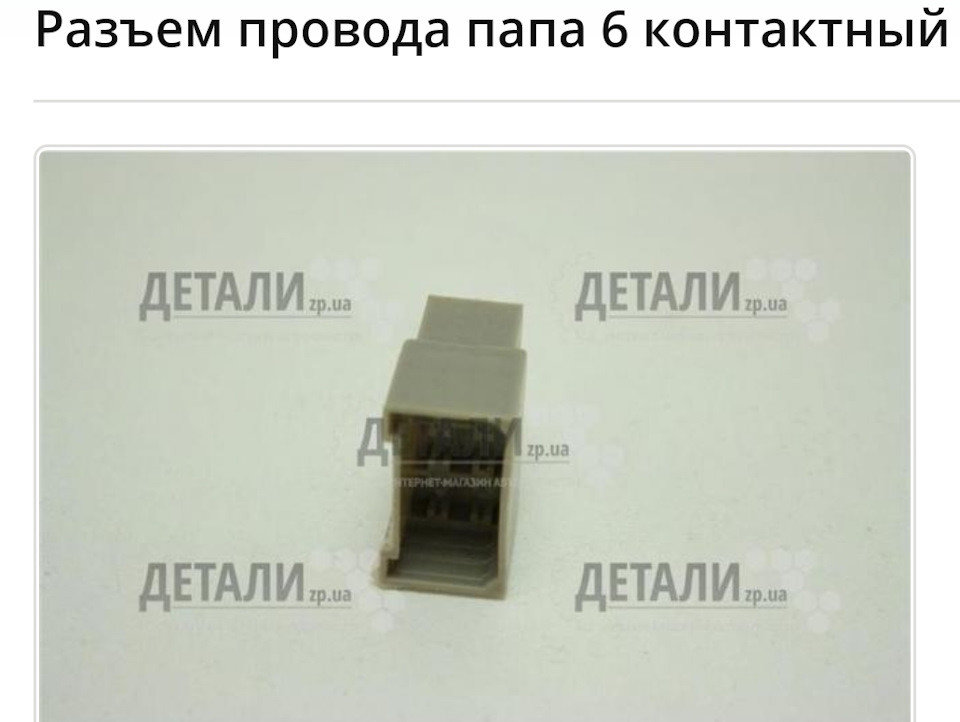 Турбо-дворник 5
