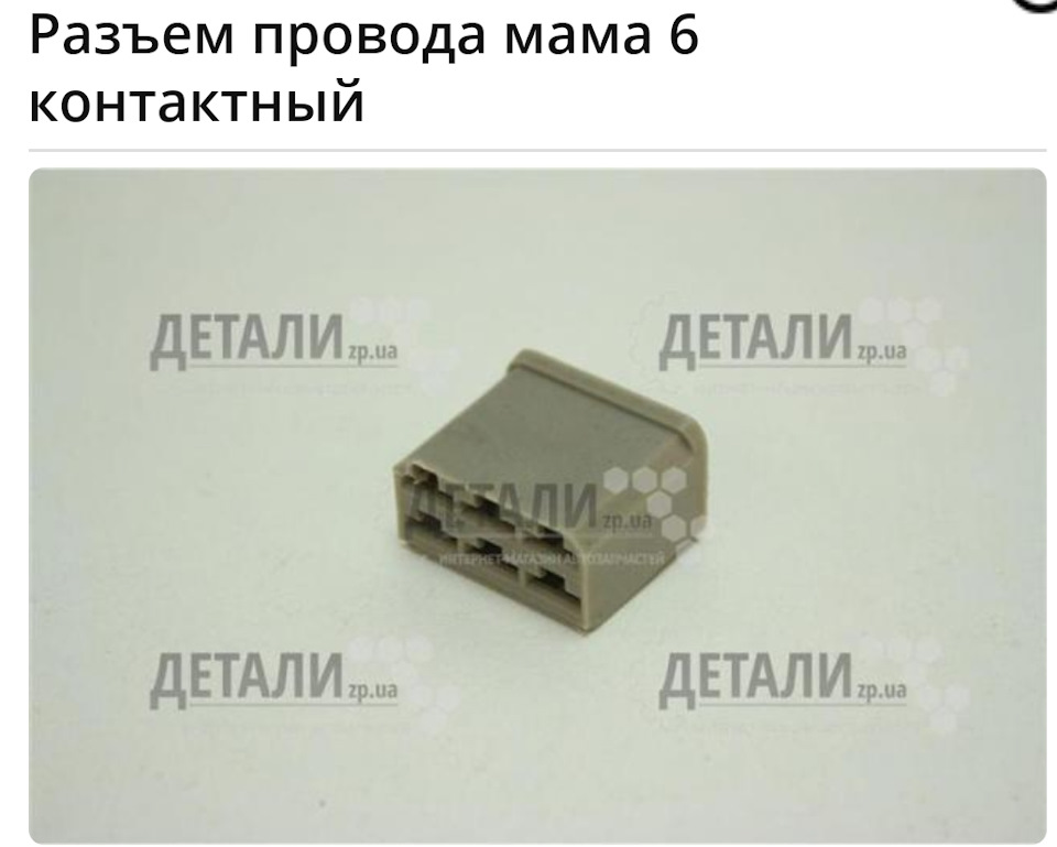 Турбо-дворник 4