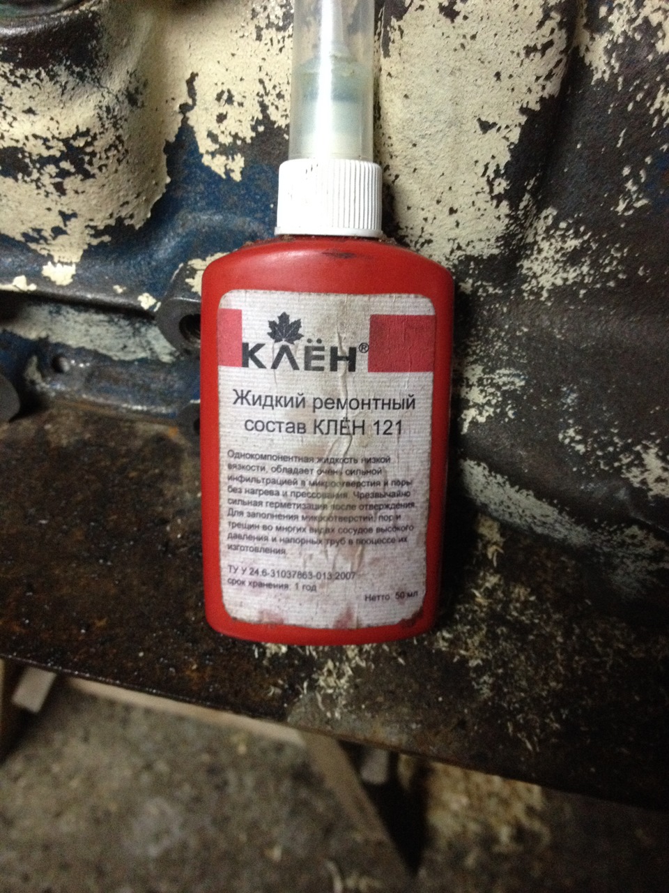 Коленвал 5