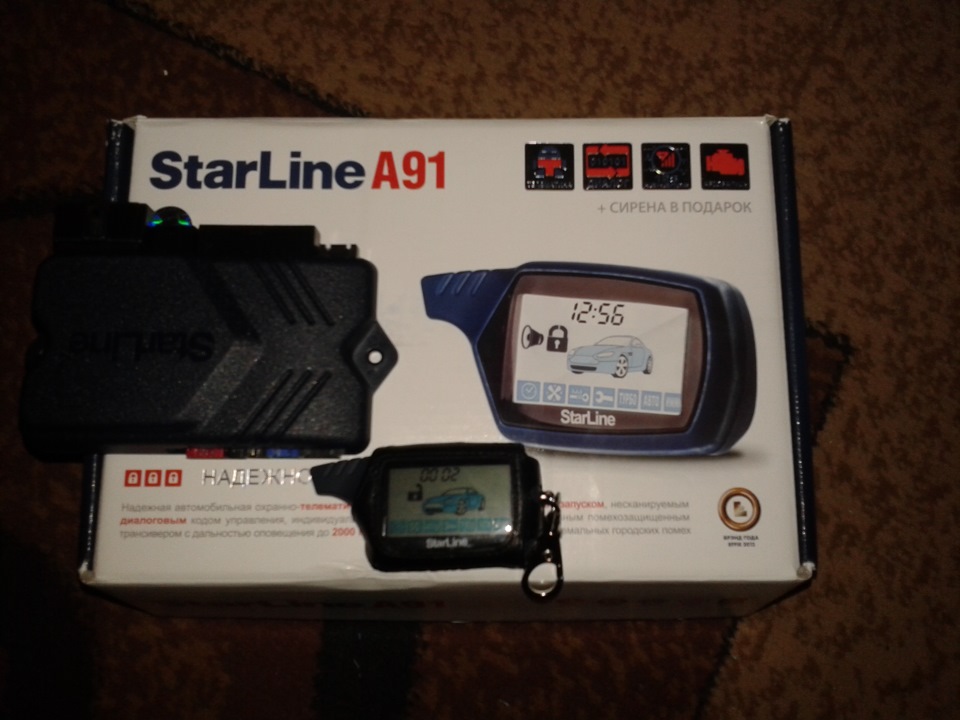 StarLine A91 Dialog з автозапуском 1