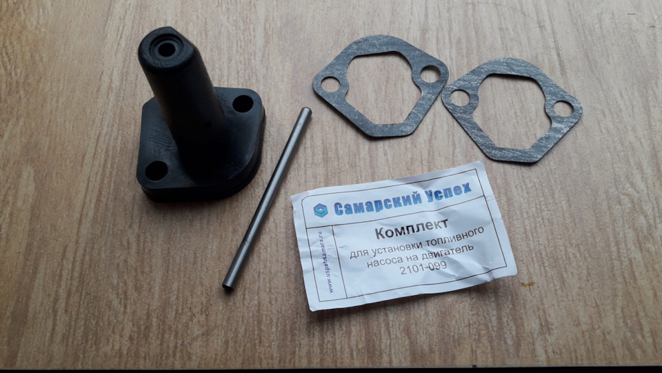 Бензонасос 'ДААЗ' настав твій час🔫❗ 3