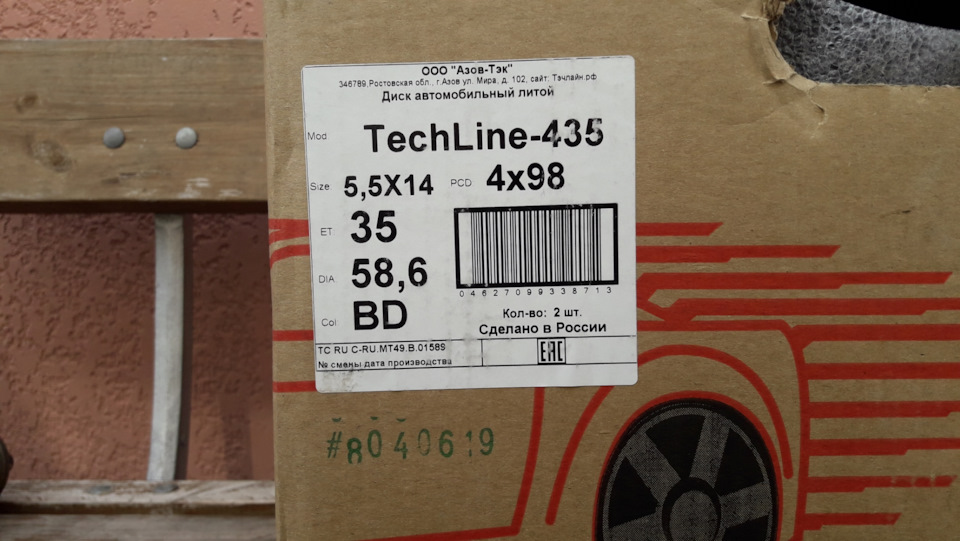 Перевзувся (нарешті 🔆👀) 3