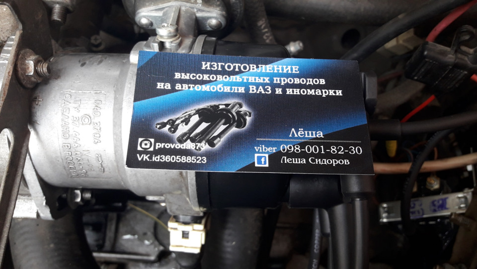 Все по нулях📈.Оновлення ВР проводів (⚠️ver. 1.2) 3