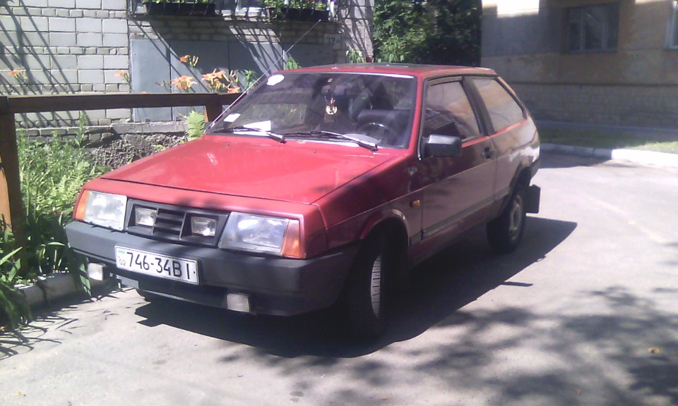Номерний знак 746-34 ВІ 2