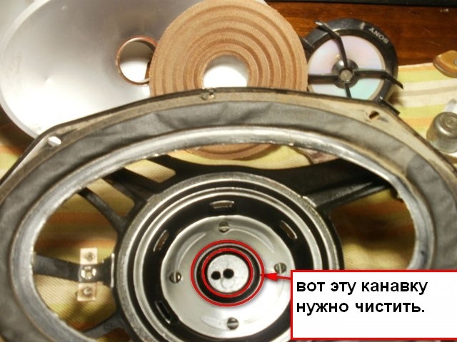 музика в авто або хрип динаміків. 3