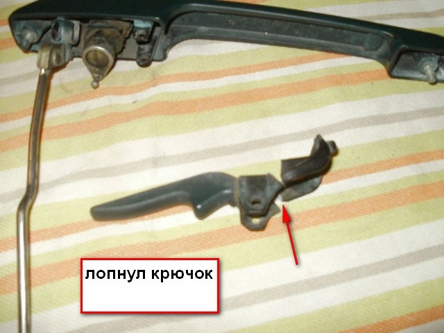 ручка дверей 2109 1