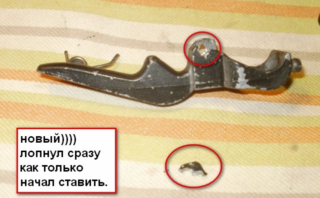ручка дверей 2109 4