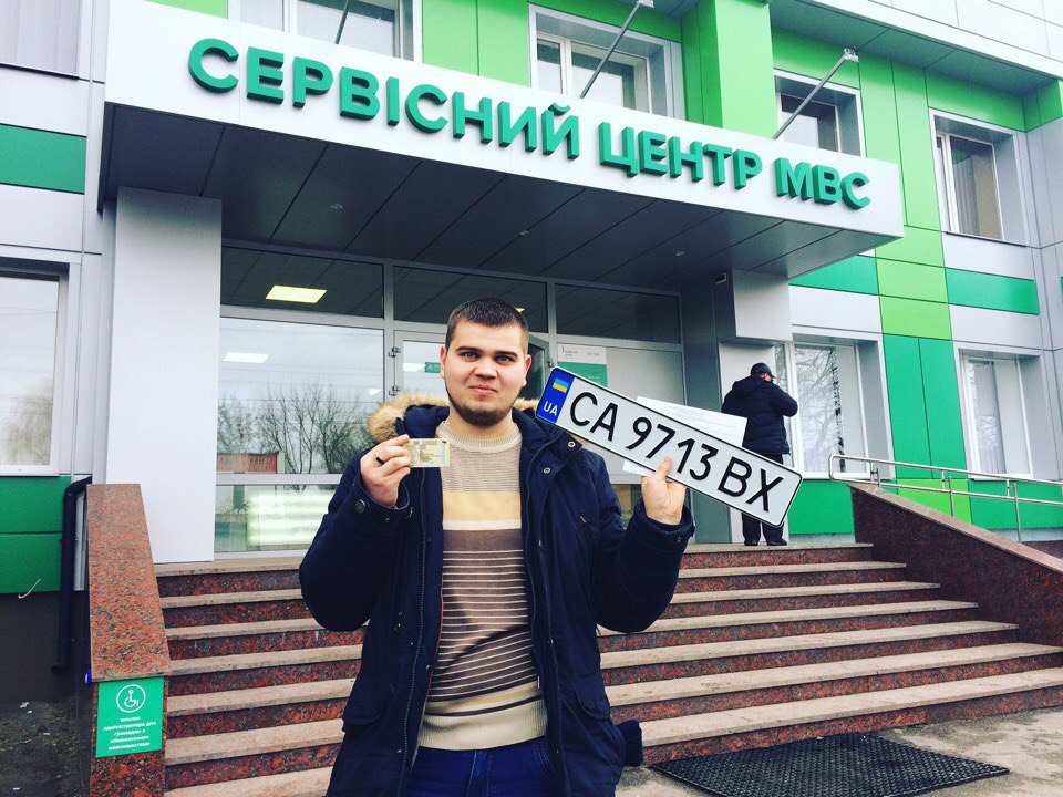 Оформлення авто 1