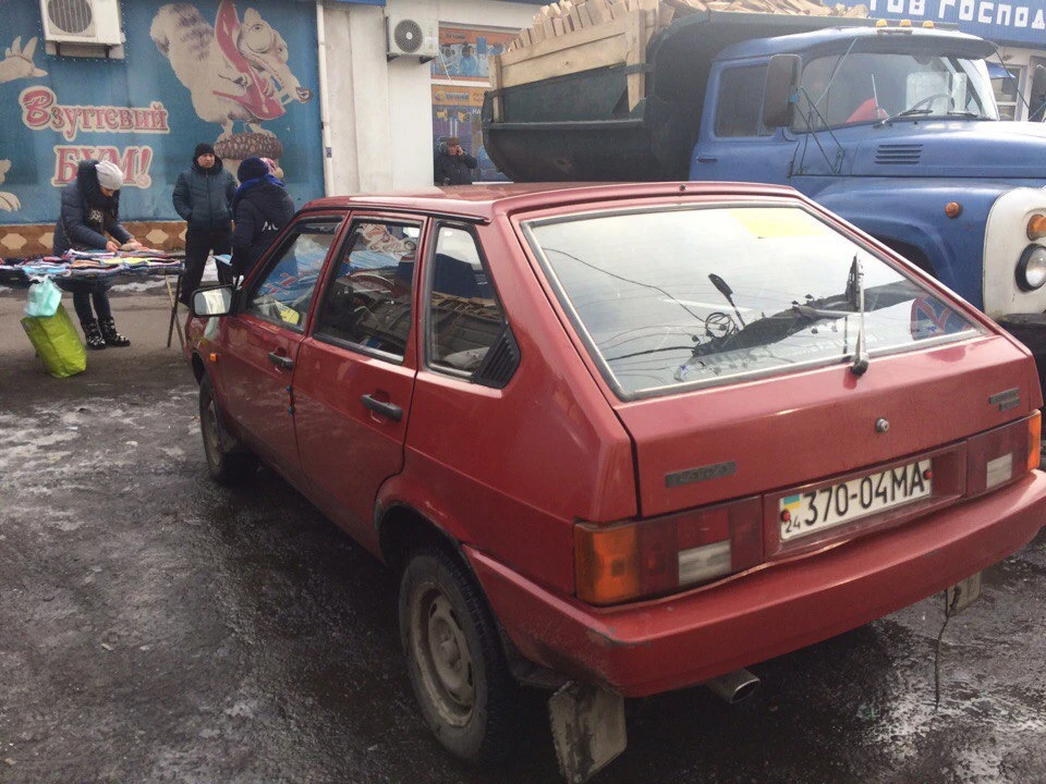 Раптова покупка)