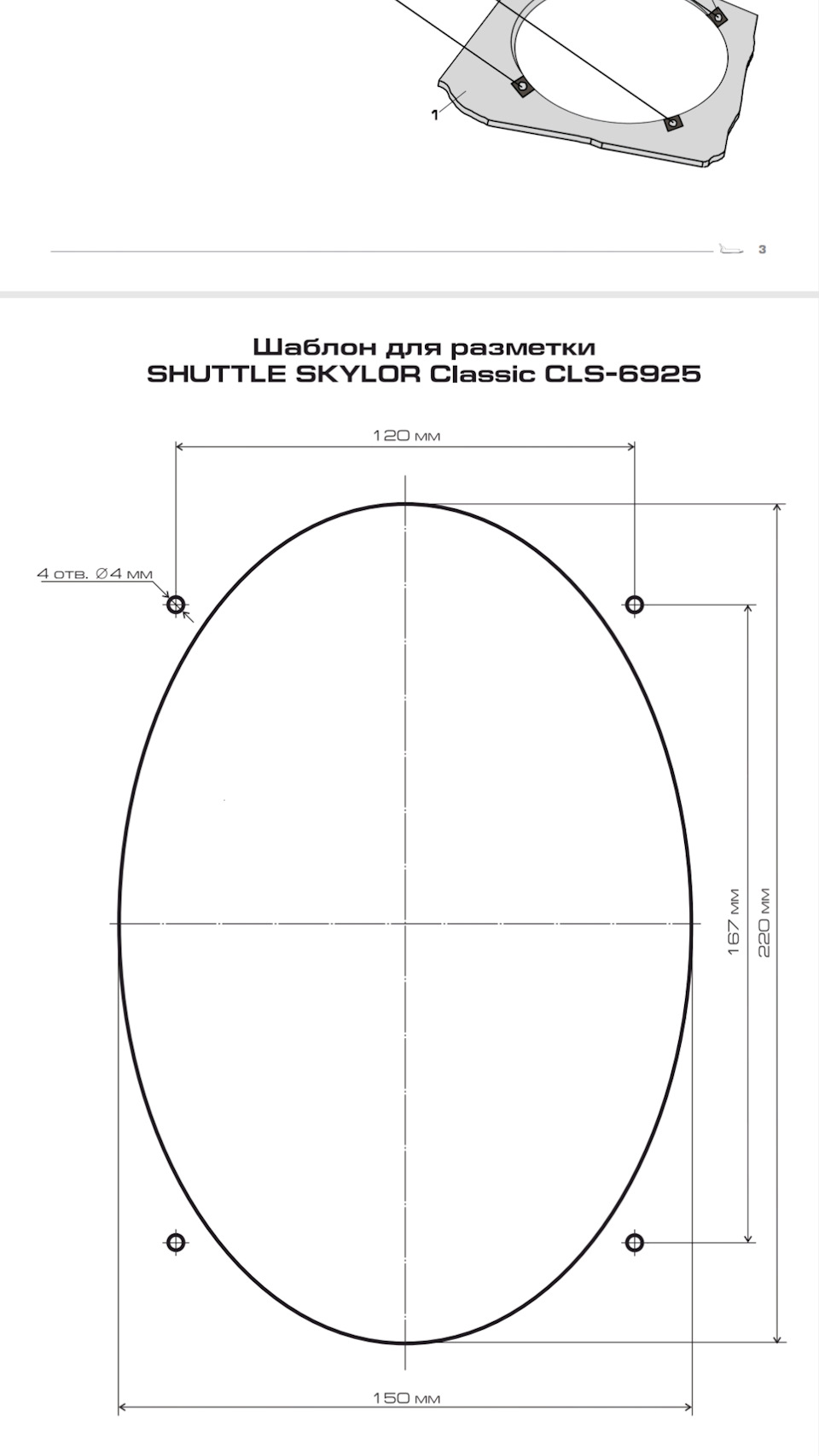 Задня полиця год 1 5