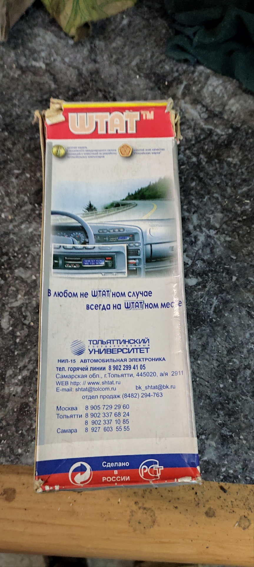 30-річний дід Штат 115 Фотрам 4