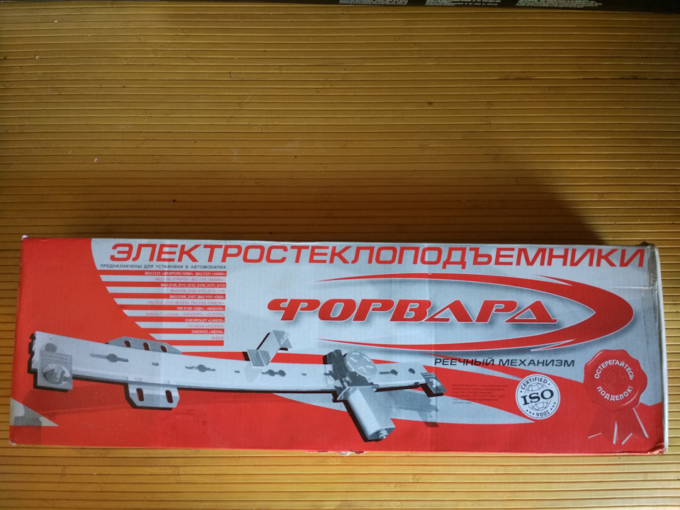 Кидай весло або ЕСП 1