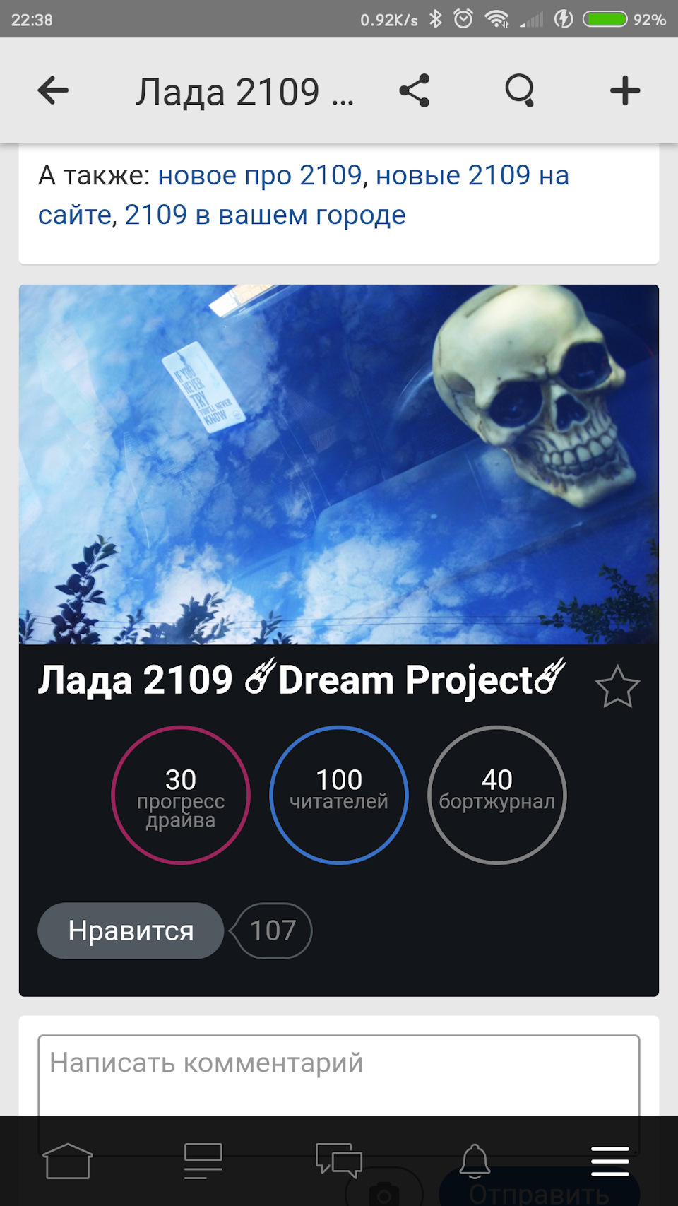 Перша 💯 1