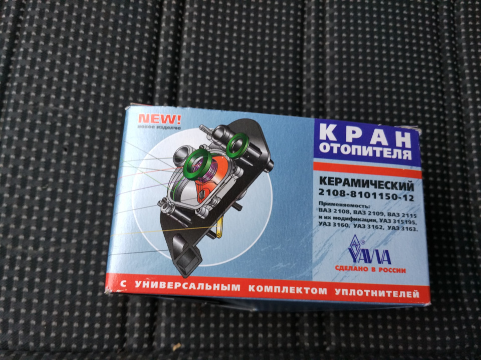 Планове ТО (Готово) 3