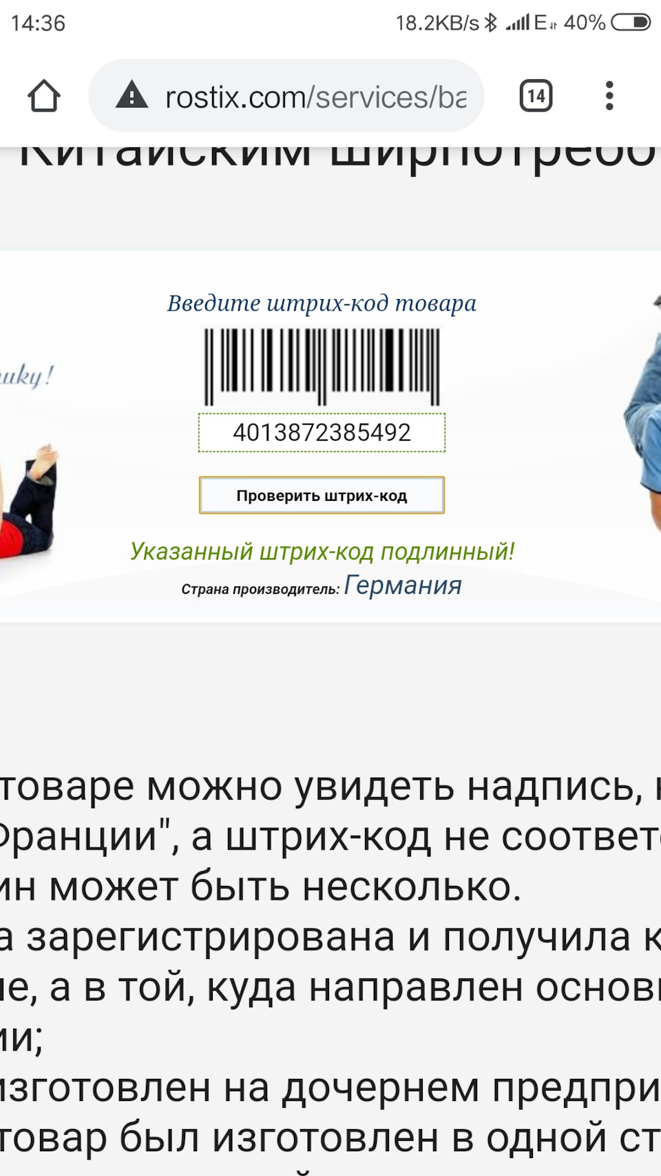 Зчеплення SACHS 3