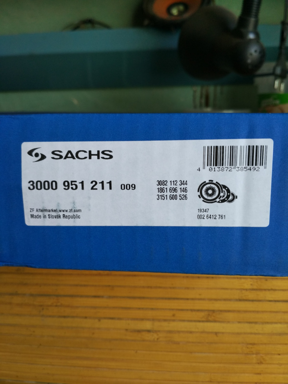 Зчеплення SACHS 2