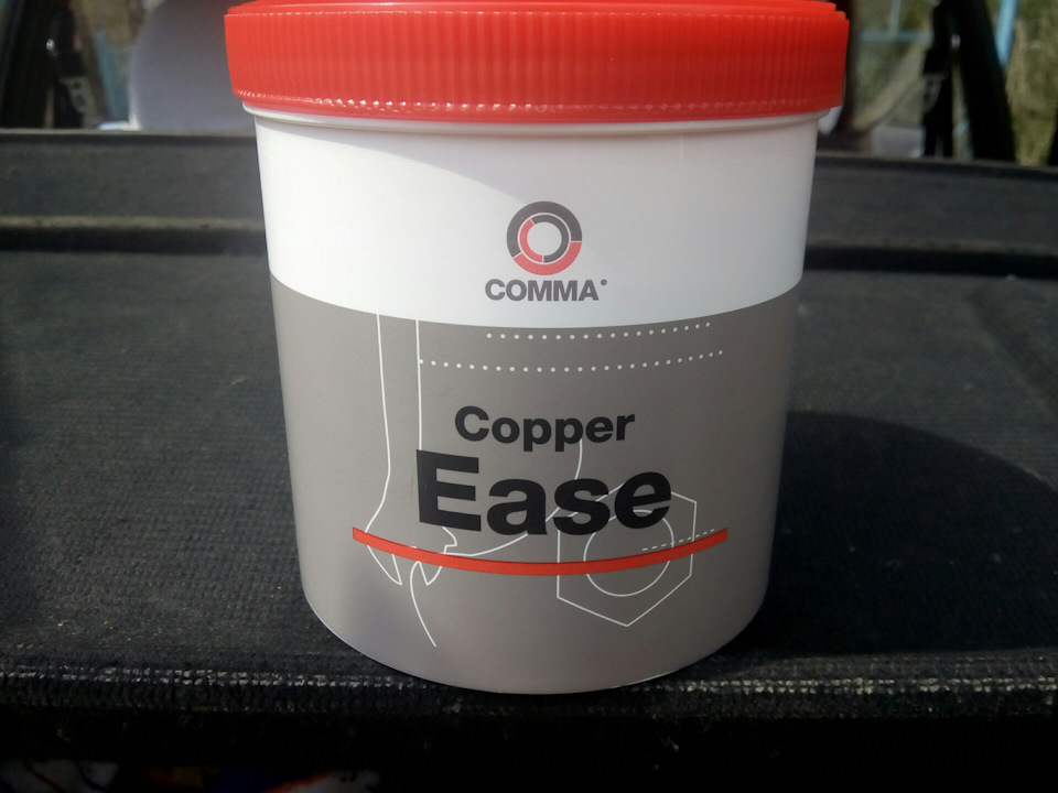 Copper Ease 1